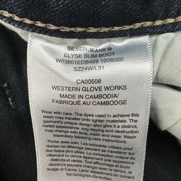 Silver Jeans Womens 24W Elyse Slim Boot Cut Relaxed Blue Denim CowboyWestern EUC - Picture 10 of 14